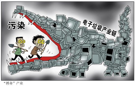 廢舊電子產品怎么處理? 65.4%受訪者閑置在家