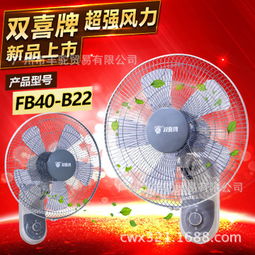 雙喜家用電器產品 產品圖片 加盟店怎么樣