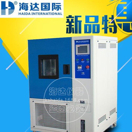 圖 武侯區產品老化試驗機保養制冷效果差 成都家電維修