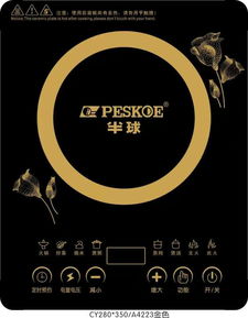 廣東廠家直銷半球觸摸電磁爐 馬幫跑江湖小家電產品