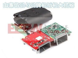 0 電子產品世界