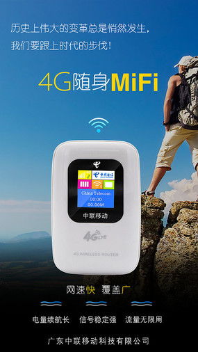 電子產(chǎn)品海報(bào)圖片 電子產(chǎn)品海報(bào)設(shè)計(jì)素材 紅動中國