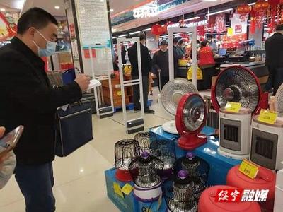 縣市監局開展專項整治 規范電取暖器市場秩序