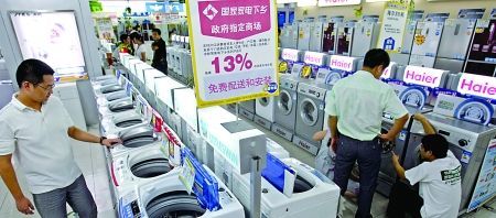 家電銷售行業性下滑 提升銷量全靠促銷