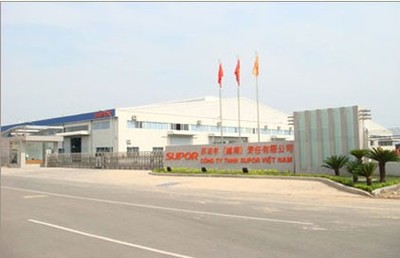 蘇泊爾越南基地正式投產 布局東南亞邁出堅實步伐