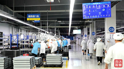 10.3%!上半年,綿陽計算機、通信和其他電子設備制造業增速出爐
