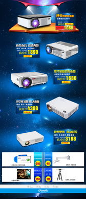 幾款電子產品數碼主頁
