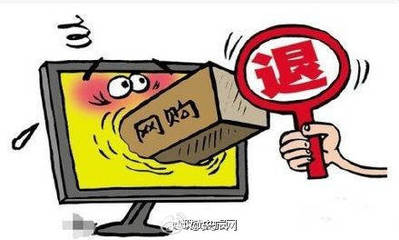 【3月15日起,網購電子產品打開包裝不影響. 來自央廣網 - 微博