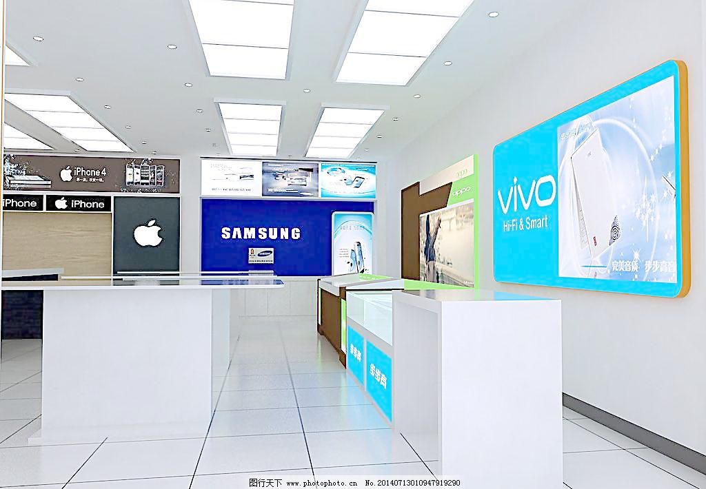 手機營業廳圖片