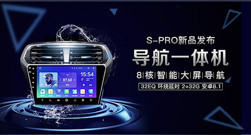 3c電子產品 banner