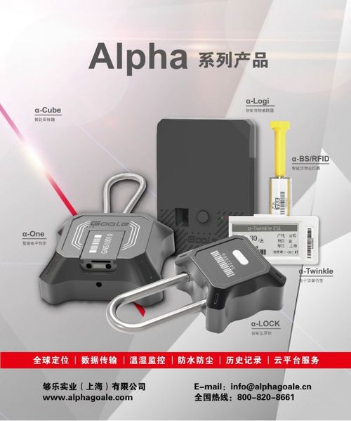 信息化解決方案與服務供應商,夠樂實業將亮相iote2020深圳物聯網展