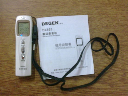 電子產品類