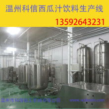  寧波江北天地寬電子產品制造廠 營銷部 主營 自動售貨機 飲料