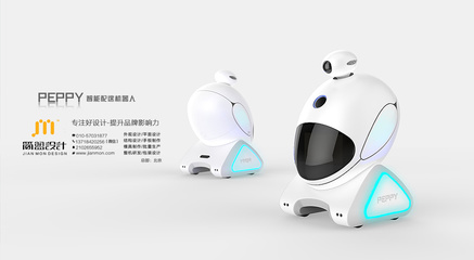 智能配送機器人|工業/產品|電子產品|北京簡盟產品設計 