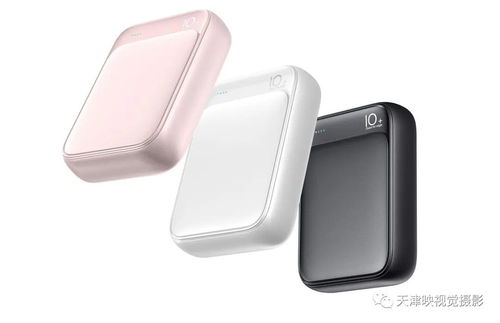 電子產品類目 展示 product