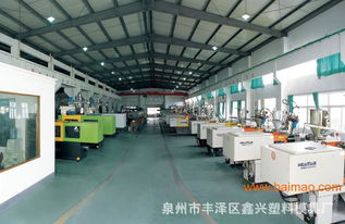 泉州市豐澤區鑫興塑料模具廠批發供應注塑加工,塑料模具開發制造,禮品,日用品