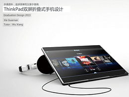 發現 編輯精選 工業 產品作品 電子產品 zcool