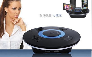 數碼消費類電子產品設計