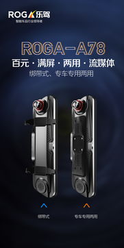 海報 科技 電子 產(chǎn)品 h5