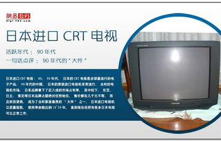 如果你用過這些電子產品 那證明你已經老了