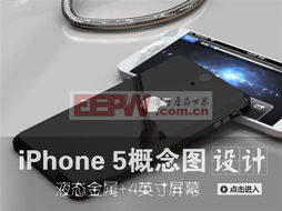 0 電子產品世界