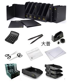 防靜電行業在前進 大普公司給您 實力 證明