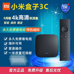 線上產品電子產品淘寶天貓主圖