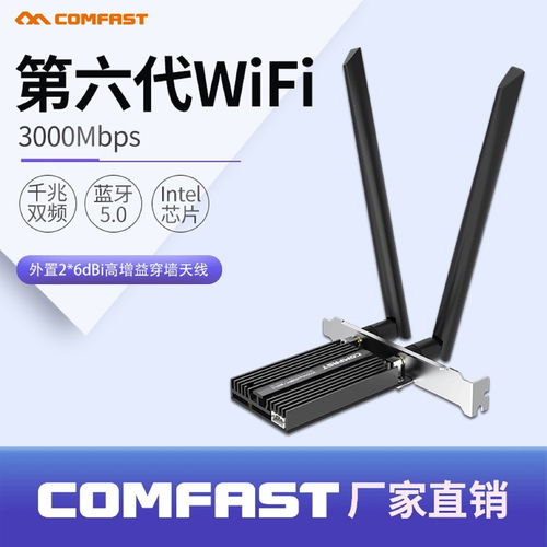外貿電子產品批發市場價格 優質手機 數碼 辦公電器等電子產品廠家貨源 ccee