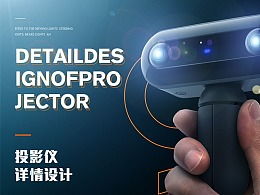 電子產品
