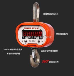 港口吊稱 20噸吊稱