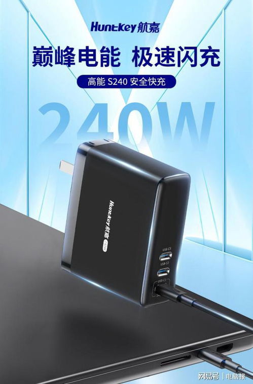 航嘉即將亮相2025香港春季電子產品展,解鎖多款創新產品