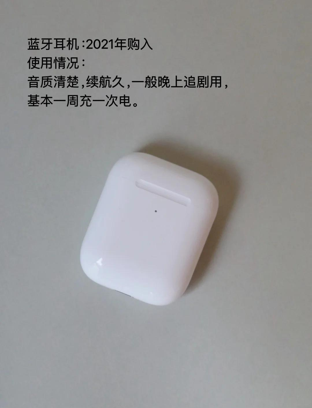 長(zhǎng)期投資:四款超值電子產(chǎn)品推薦