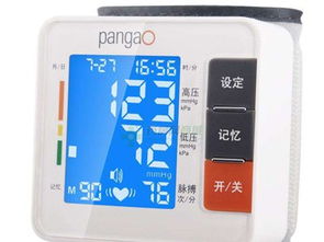 電子血壓計屏幕能修嗎