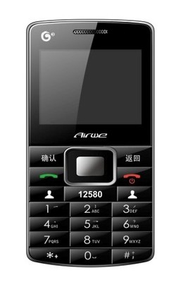 霸州老年機-海商網，其他電子產品庫